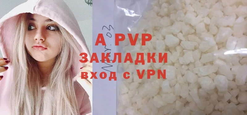 продажа наркотиков  hydra вход  APVP кристаллы  Уссурийск 