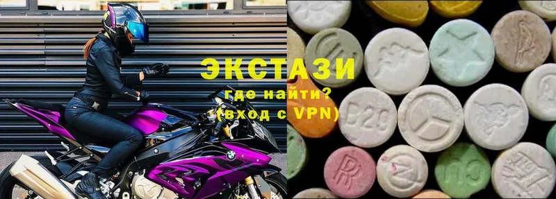 гидра ссылки  Уссурийск  Ecstasy Дубай 